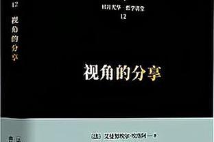 最后一攻上篮不进！大桥：教练安排我去单打 我就是上篮没进